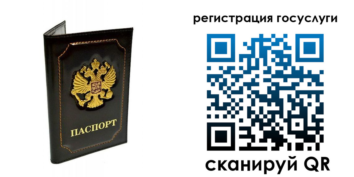 временная регистрация адрес в Красном Сулине