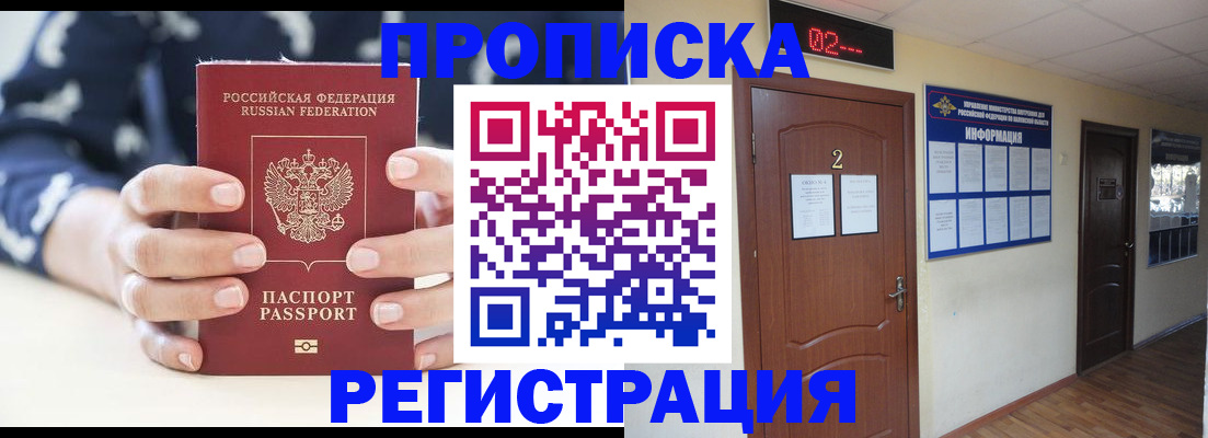 регистрация для дет. сада в Красном Сулине