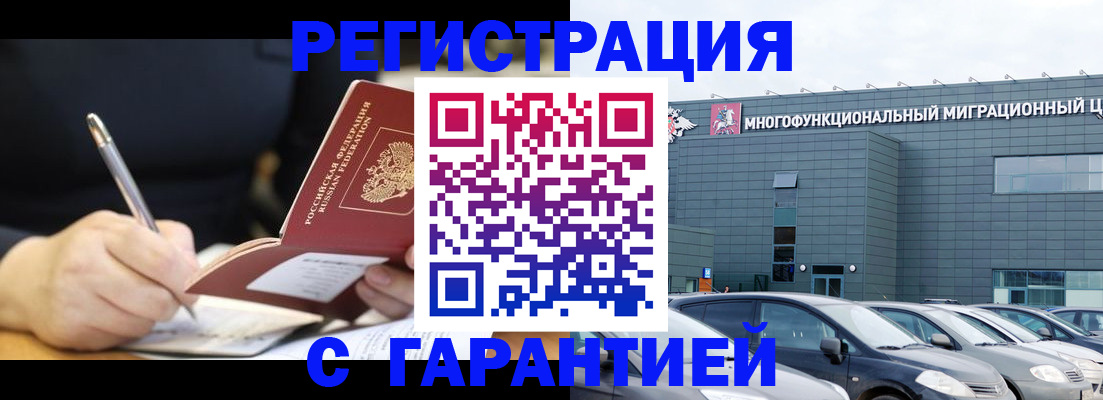 регистрация для дет. сада в Красном Сулине