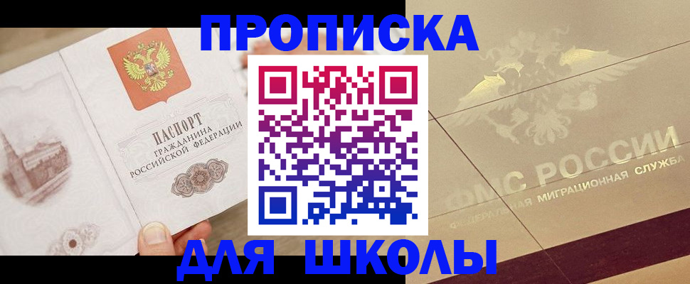 регистрация в Красном Сулине